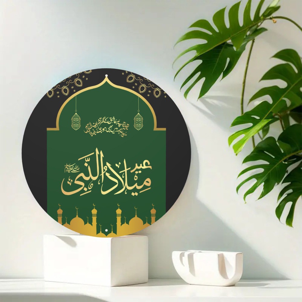 Art & Craft Jojo - CIFBUY Seni Dinding Aluminium Islami Arab