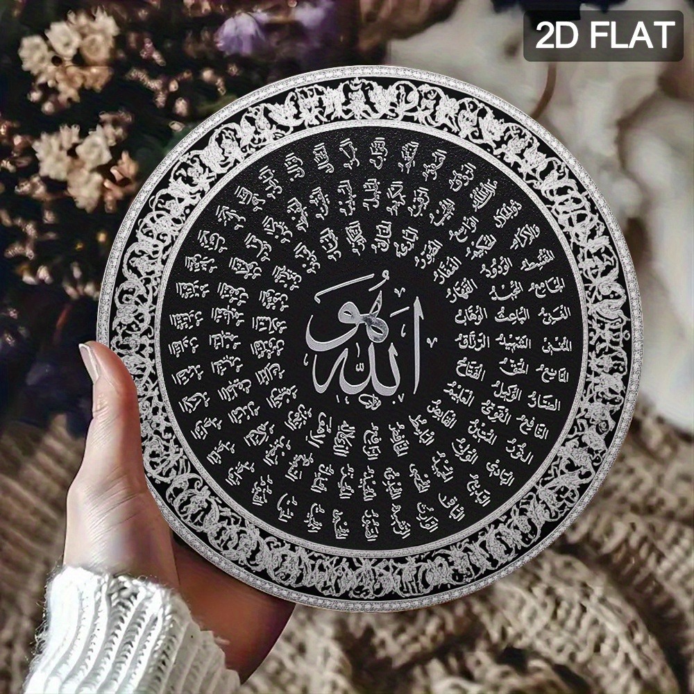 Art & Craft Jojo - CIFBUY Hiasan Dinding Aluminium Islami Arab