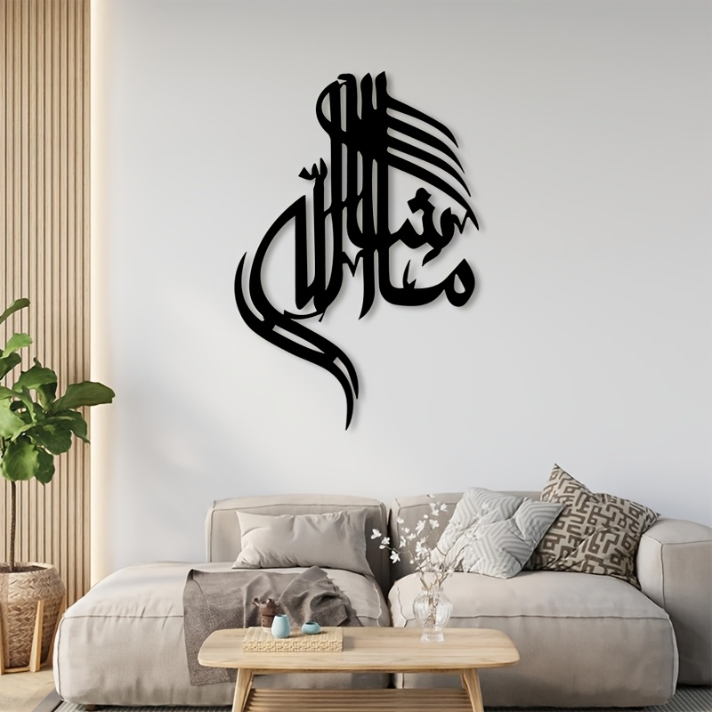 Art & Craft Jojo - CIFBUY Hiasan Dinding Besi Kaligrafi Arab