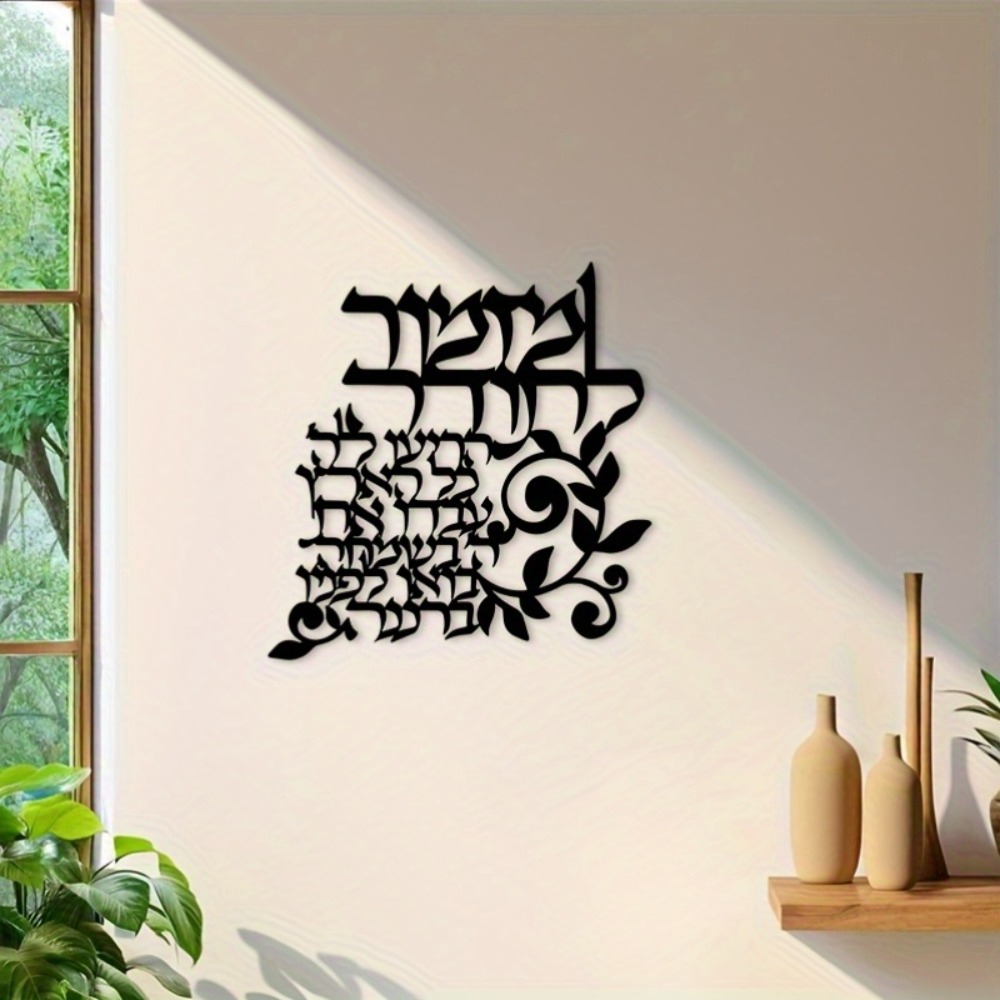 CIFBUY Hiasan Dinding Logam Ib - Art & Craft Jojo ulasan dan harga